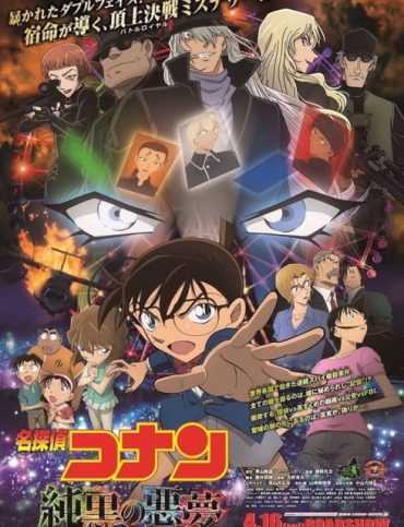 مشاهدة انمي المحقق كونان Detective Conan حلقة 751 مترجمة (1996)