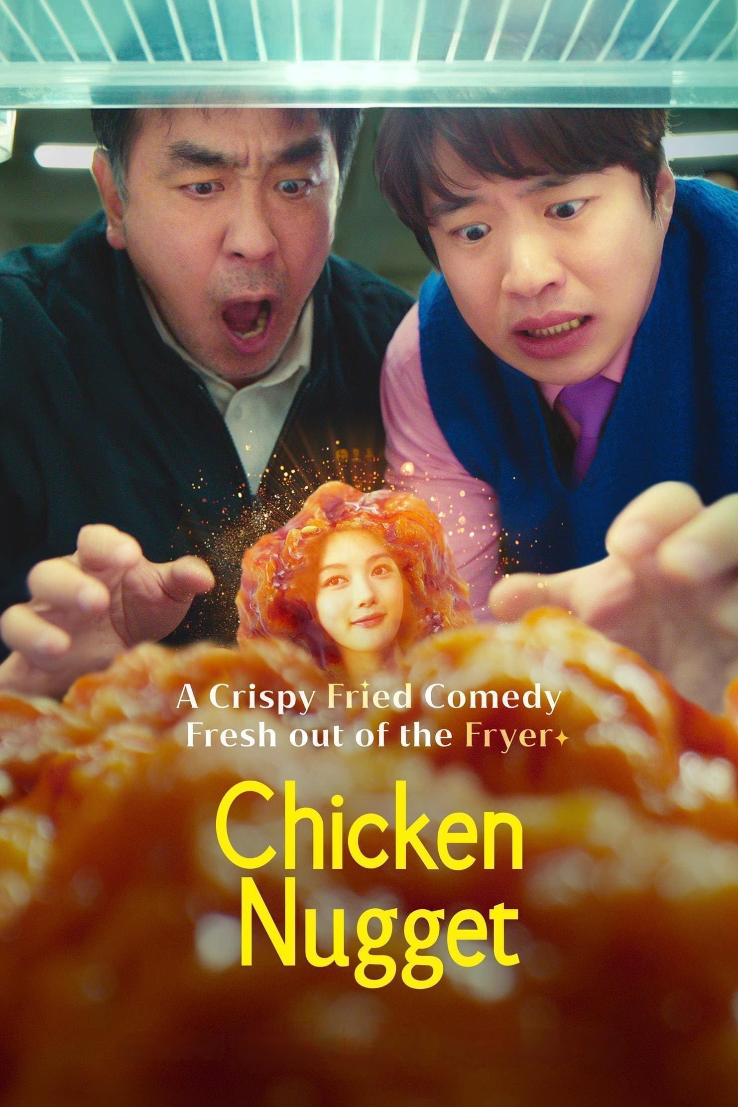 مشاهدة مسلسل Chicken Nugget موسم 1 حلقة 9 (2024)
