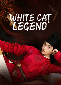 مشاهدة مسلسل White Cat Legend موسم 1 حلقة 23 (2024)
