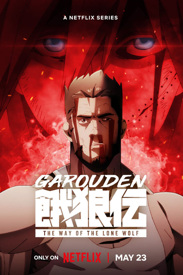 مشاهدة انمي Garouden: The Way of the Lone Wolf موسم 1 حلقة 3 (2024)