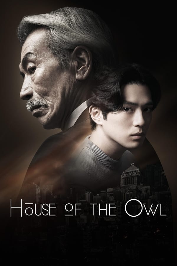 مشاهدة مسلسل House of the Owl موسم 1 حلقة 2 (2024)