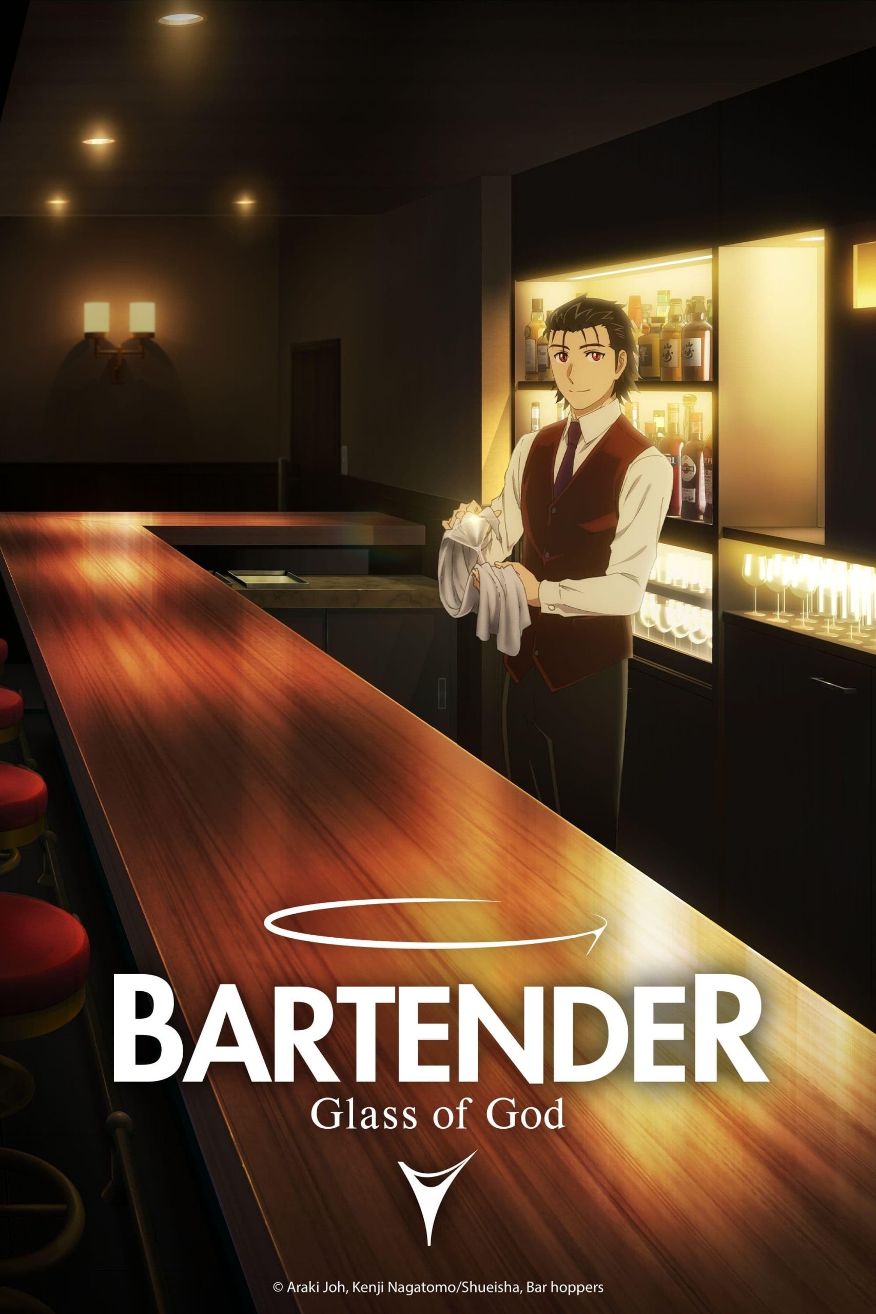 مشاهدة انمي Bartender: Kami no Glass موسم 1 حلقة 2 (2024)