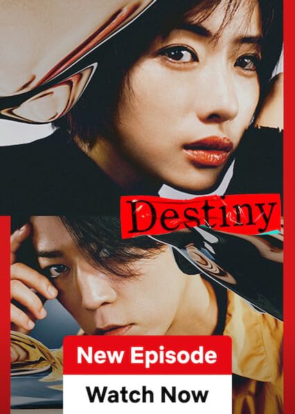 مشاهدة مسلسل Destiny موسم 1 حلقة 7 (2024)