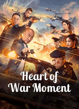 مشاهدة فيلم Heart of War Moment 2024 مترجم (2024)