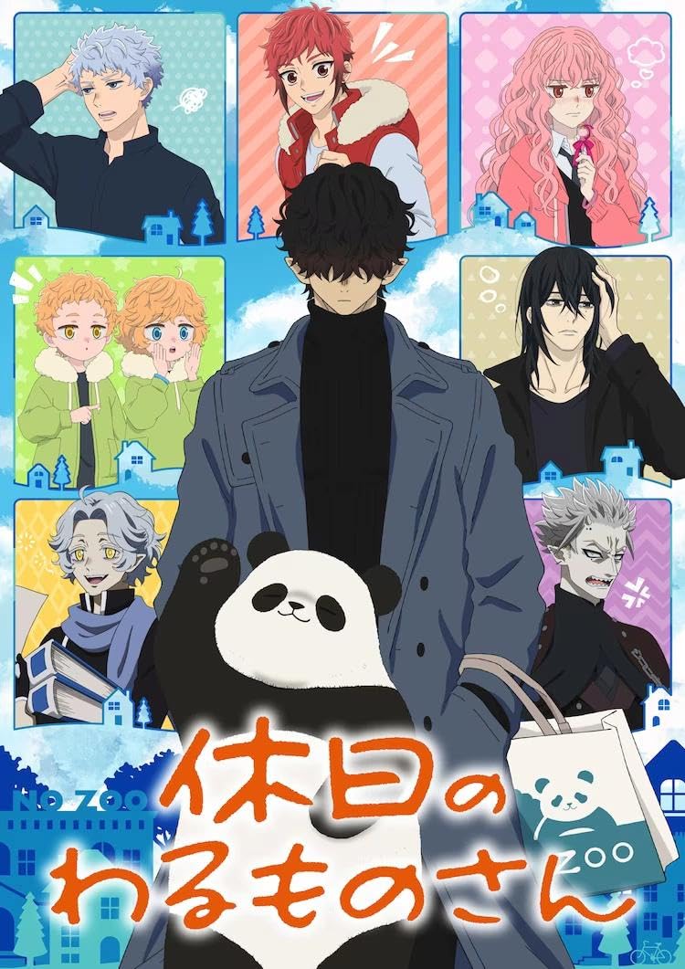 مشاهدة انمي Kyûjitsu no Warumono-san موسم 3 حلقة 6 (2024)