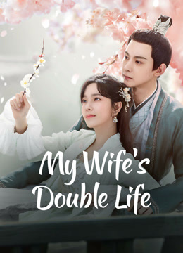 مشاهدة مسلسل My Wife’s Double Life موسم 1 حلقة 2 (2024)