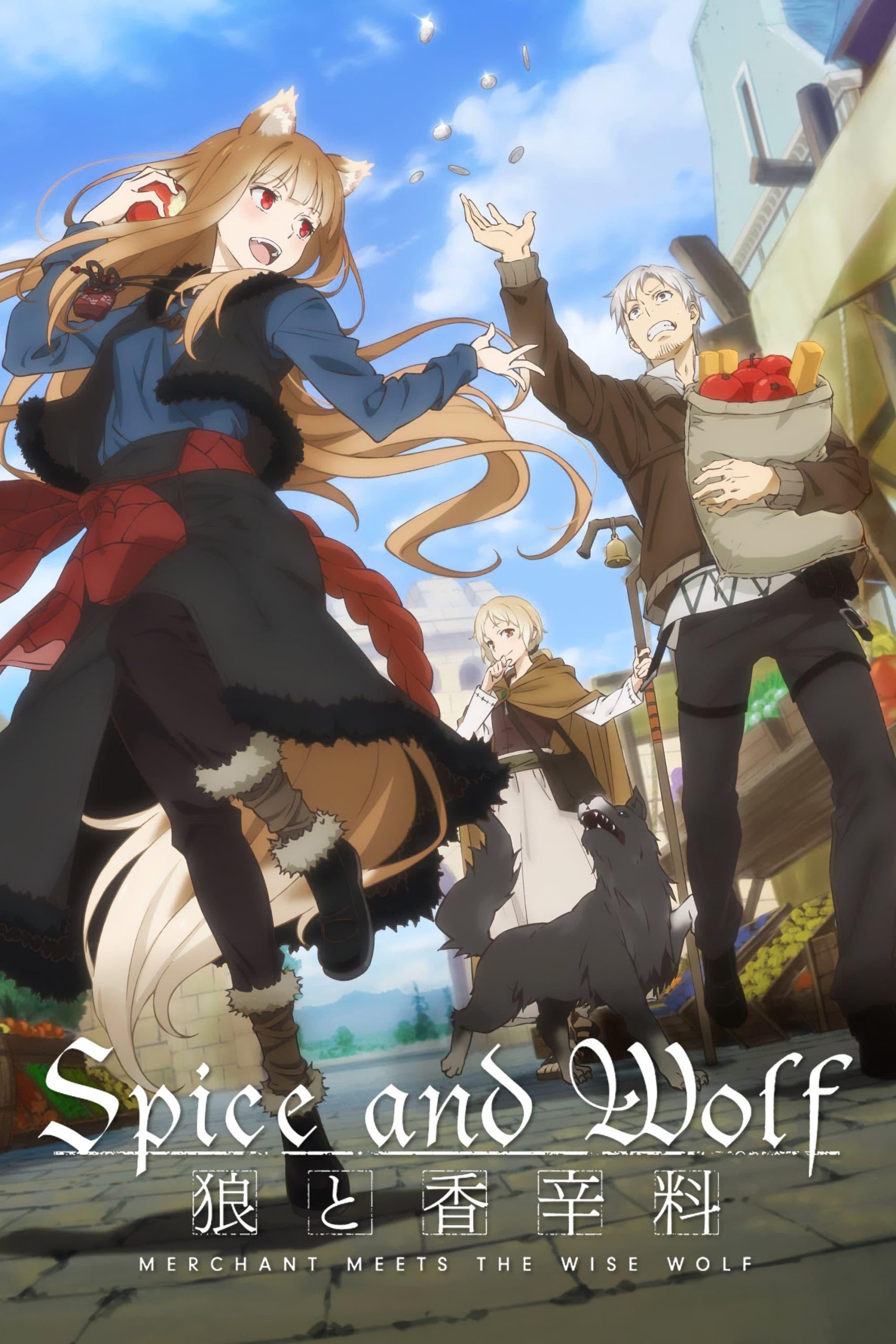 مشاهدة انمي Ookami to Koushinryou: Merchant Meets the Wise Wolf موسم 1 حلقة 4 (2024)