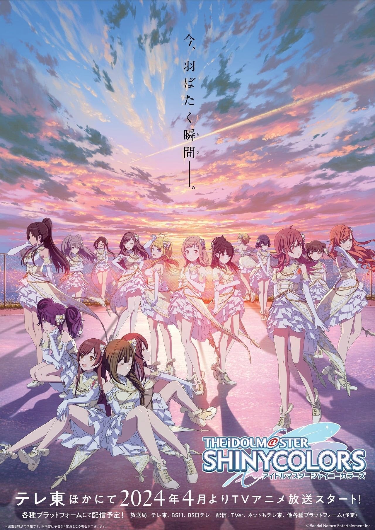 مشاهدة انمي The iDOLM@STER Shiny Colors موسم 1 حلقة 3 (2024)