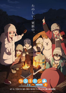 مشاهدة انمي Yuru Camp△ موسم 3 حلقة 2 (2024)