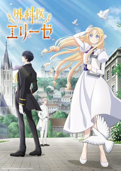 مشاهدة انمي Gekai Elise موسم 1 حلقة 8 (2024)