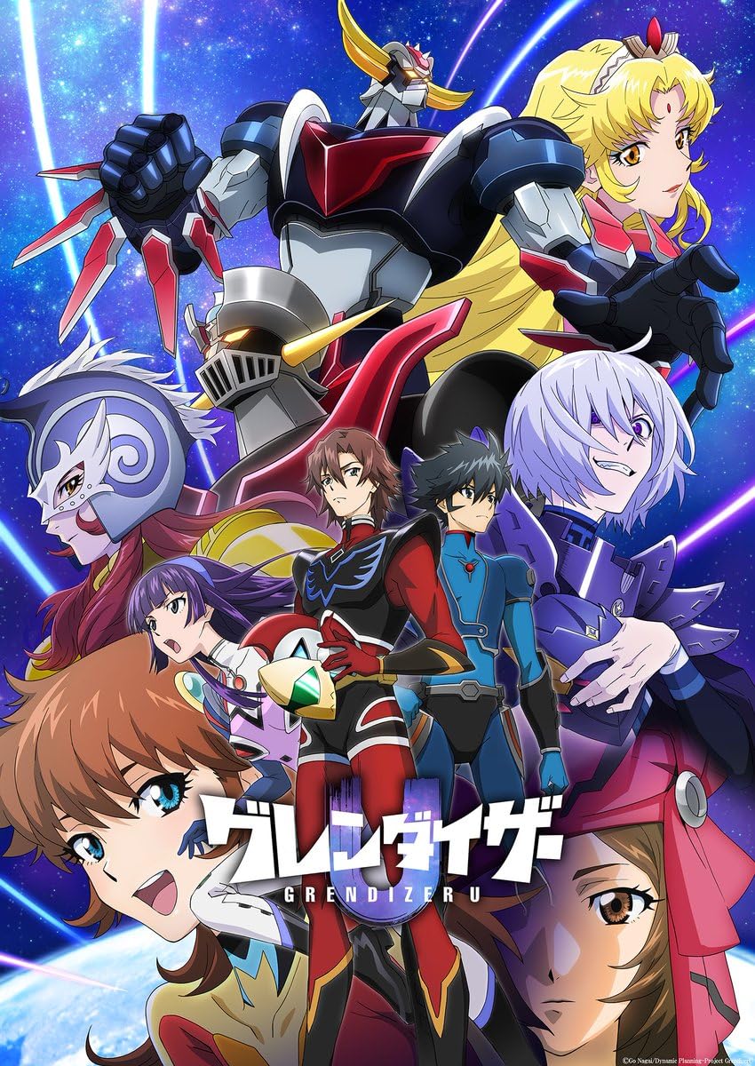 مشاهدة انمي Grendizer U موسم 1 حلقة 2 (2024)