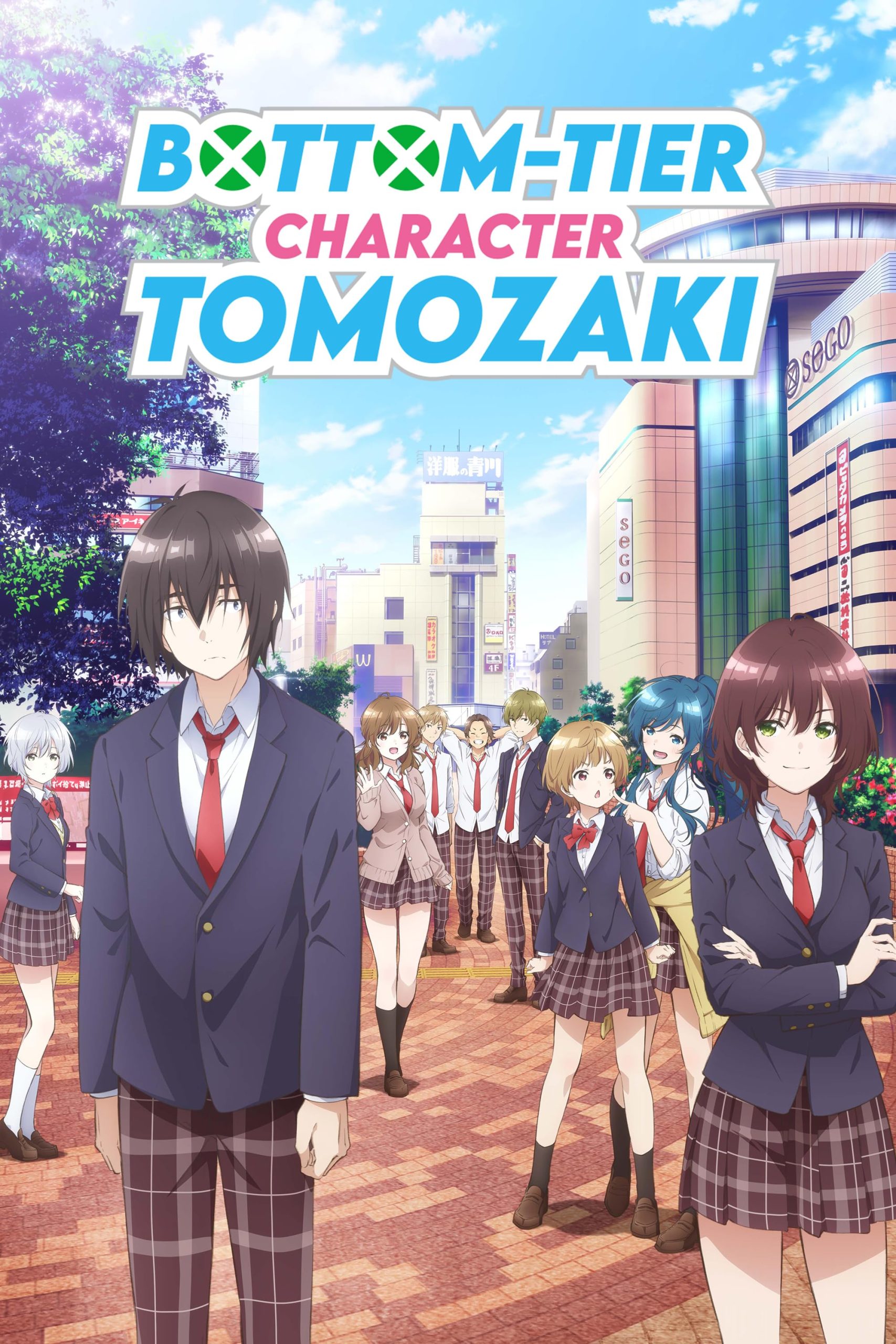 مشاهدة انمي Jaku-chara Tomozaki-kun موسم 2 حلقة 2 (2024)